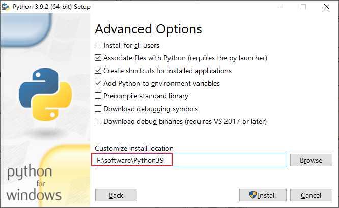 Python安装教程（2022最新）