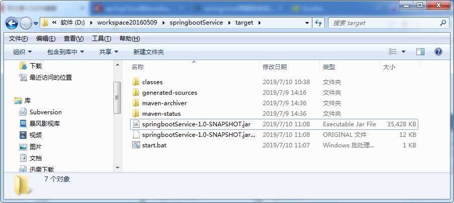 搭建SpringCloud项目，并实现自动化部署