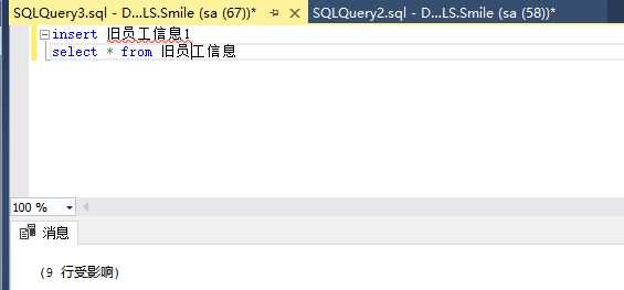 数据库之SQL（INSERT，INSERT SELECT,INSERT INTO语句）