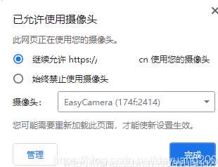 联想笔记本浏览器无法使用摄像头(EasyCamera驱动无法打开摄像头)