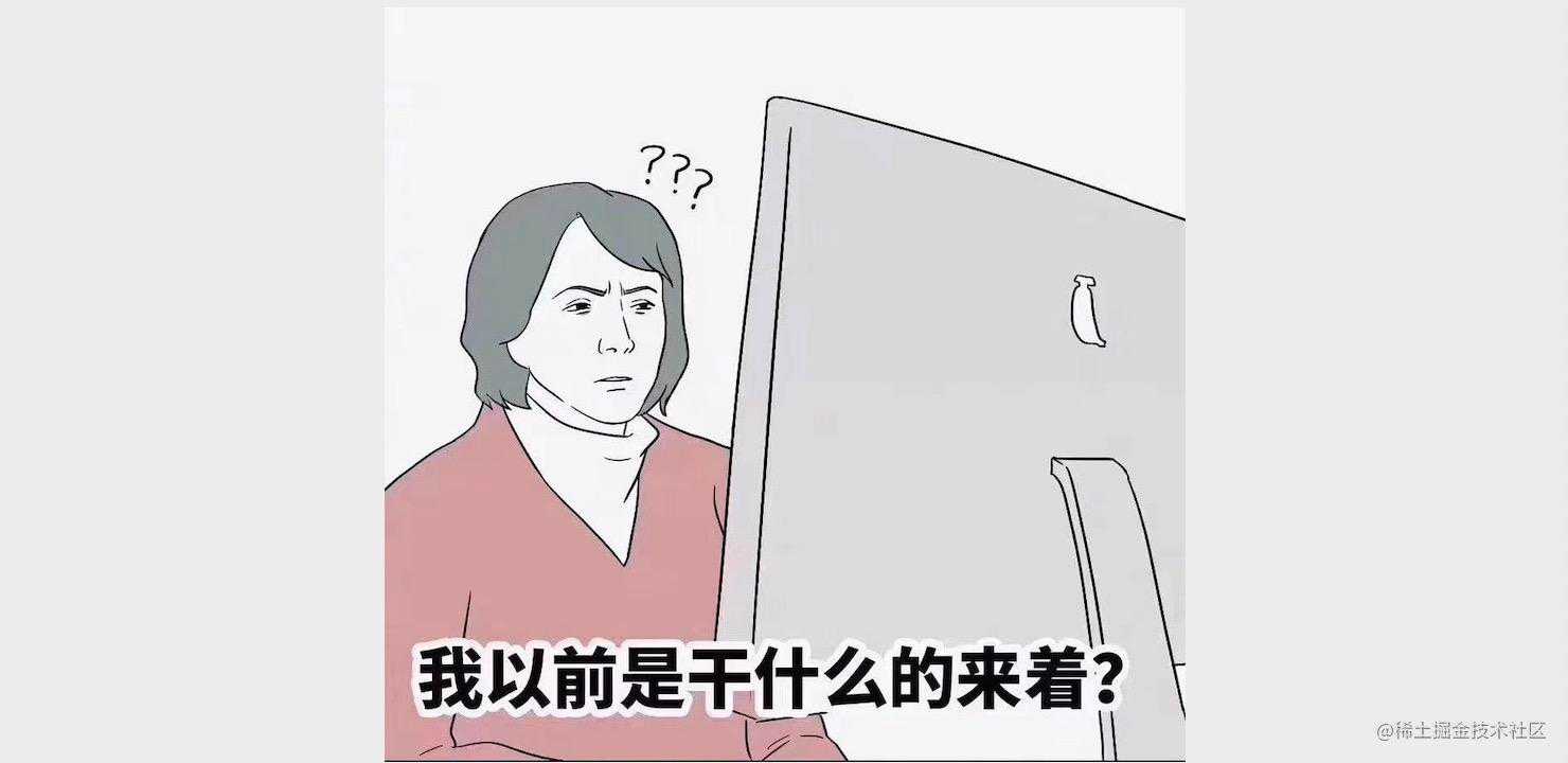 💡宅家办公一周后，我的技术精进了