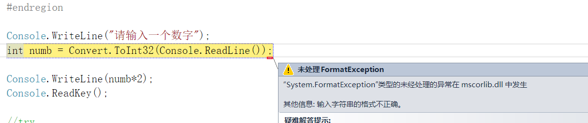 trycatch捕获异常后会回滚吗_trycatch后面的代码还会执行吗[通俗易懂]