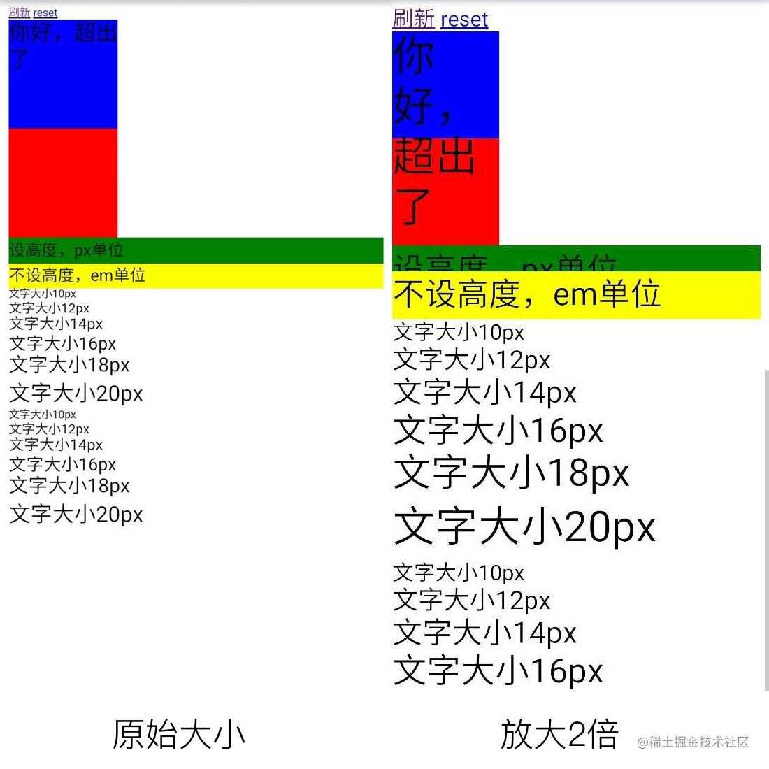 Android设置字体缩放代码