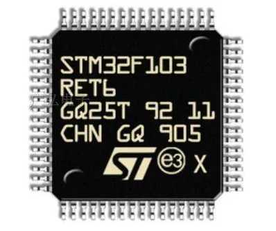零基础入门STM32编程（三）