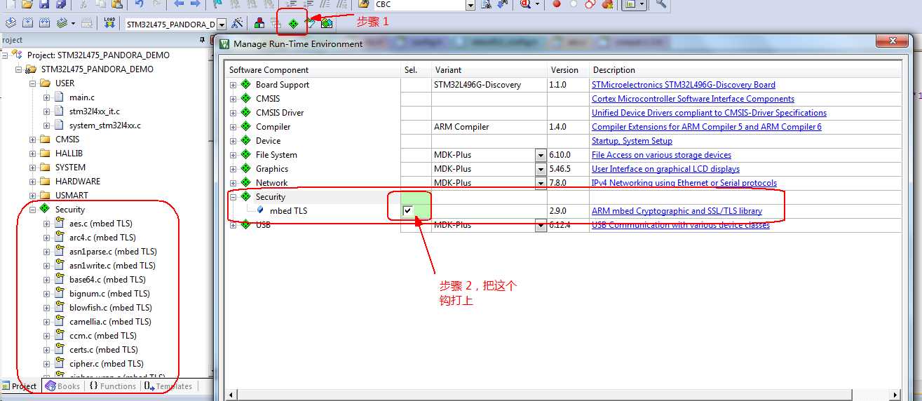 STM32移植mbedtls实现AES加解密