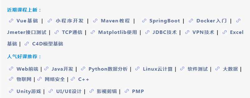 五分钟带你学会Python网络爬虫