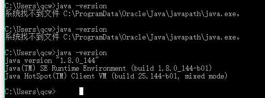 解决java -version 系统找不到文件 C:\ProgramData\Oracle\Java\javapath\java.exe的问题