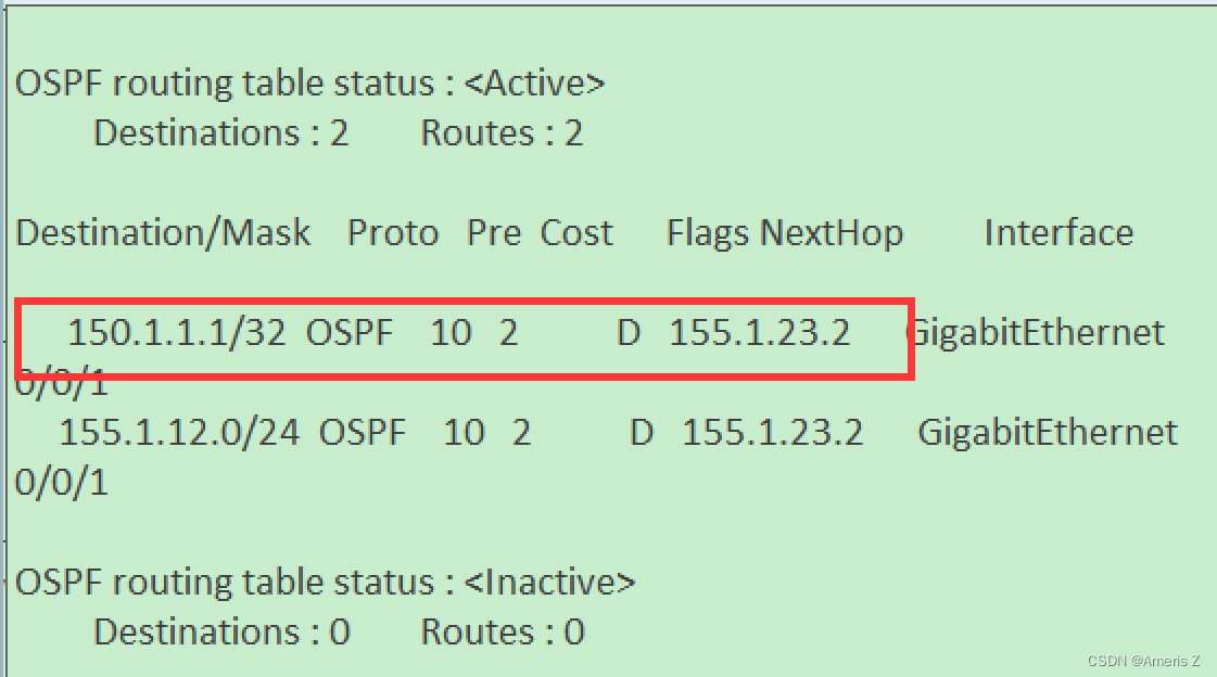【OSPF、ISIS的过滤机制-路由策略】