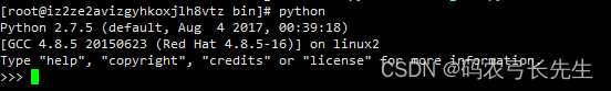 Python安装 linux