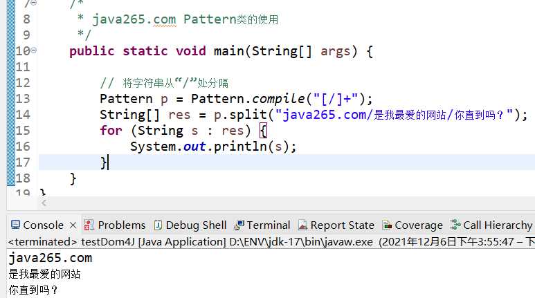 Java Pattern类简介说明