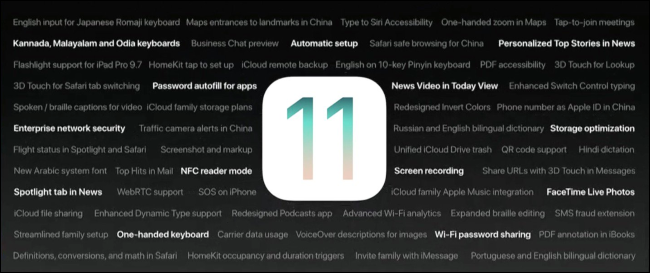 如何在iPhone或iPad上安装iOS 11 Beta