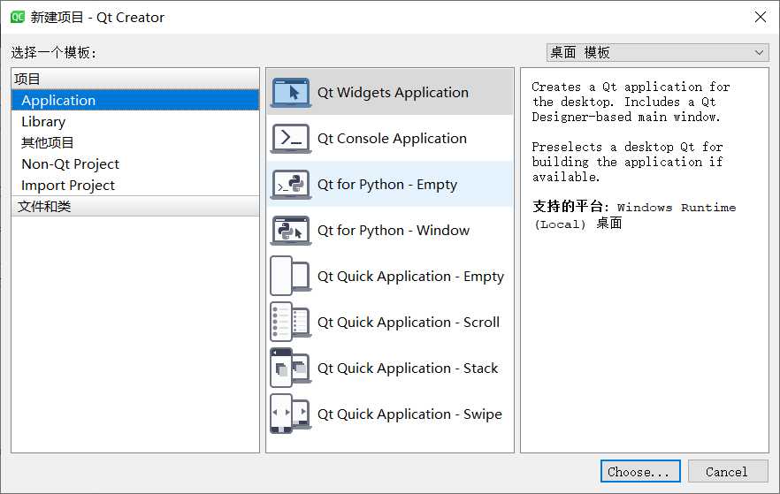 Python Qt GUI设计：将UI文件转换为Python文件的三种妙招（基础篇—2）