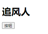 VUE3 之 render 函数的使用 - 这个系列的教程通俗易懂，适合自学