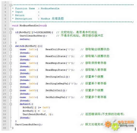 Modbus通讯协议详细解释