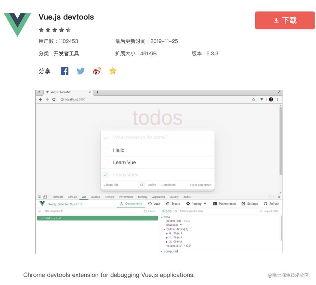 提升 Chrome 使用效率的 30个快捷键、16个扩展插件与 11个前端调试方法