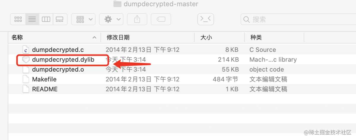 iOS逆向工具之砸壳工具(MacOS&iOS)介绍