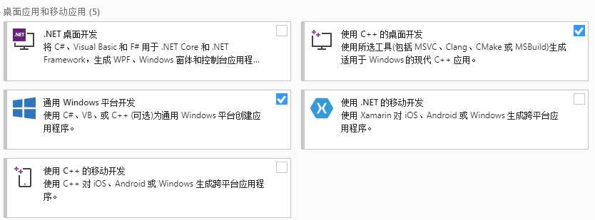 VS2019 Qt开发环境搭建与配置