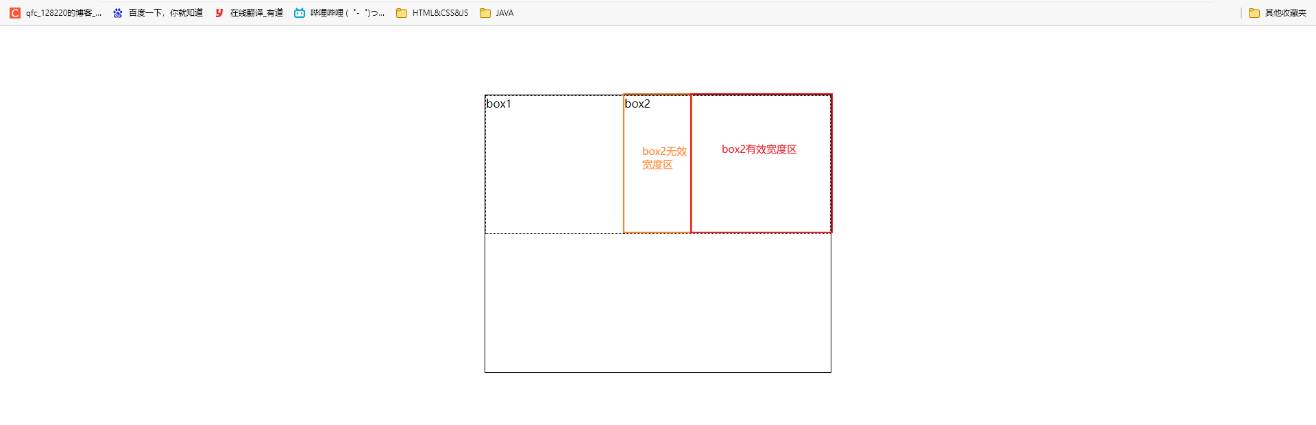 css浮动元素如何居中_paddingleft