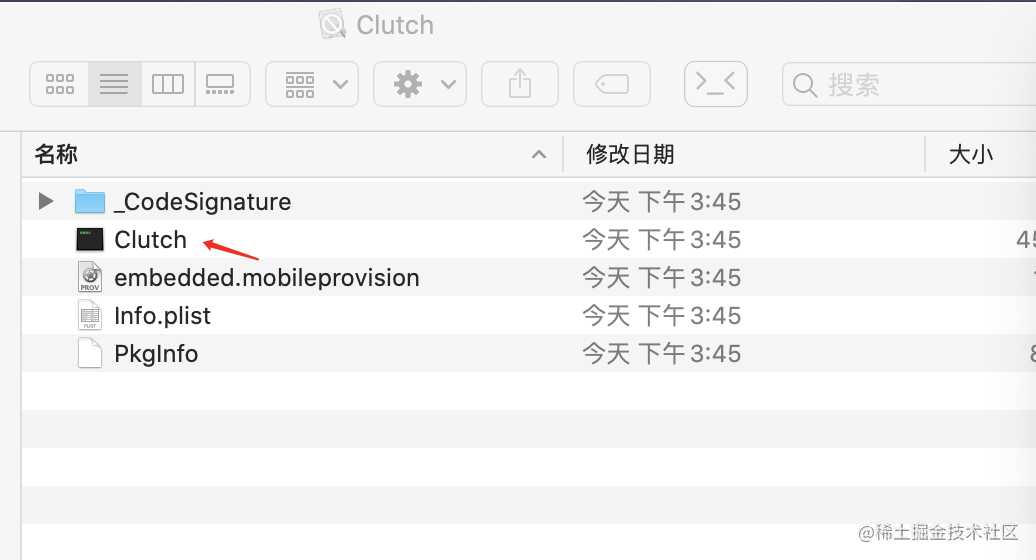 iOS逆向工具之砸壳工具(MacOS&iOS)介绍