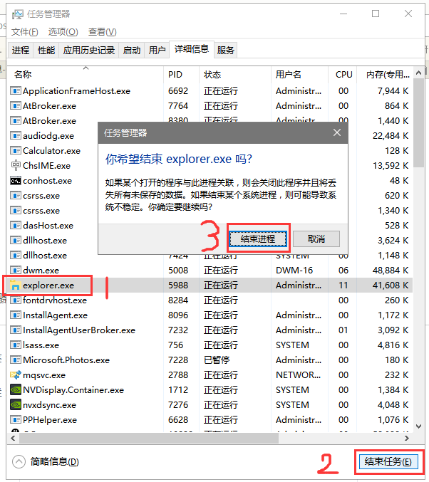 windows任务栏点了没反应_电脑底下的任务栏没反应怎么恢复