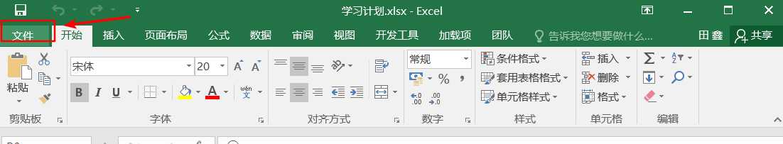 （亲测解决）每次打开excel文件都会出现两个窗口，一个是空白的sheet1，另一个是自己的文档