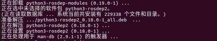 详细介绍如何在ubuntu20.04中安装ROS系统，超快完成安装（最新版教程）