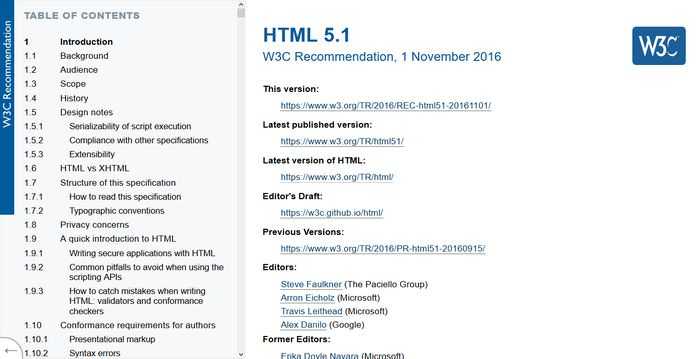 HTML 5.1建议