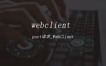 webclient