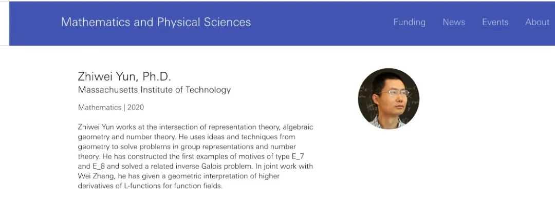 35岁成MIT终身教授！北大数学“黄金一代”再获大奖