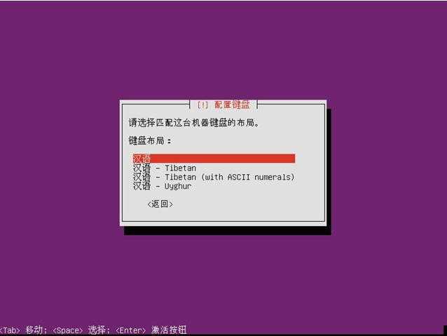 Ubuntu12.04 安装教程