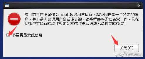 搭建一套属于自己的Linux环境（手把手保姆级教程）