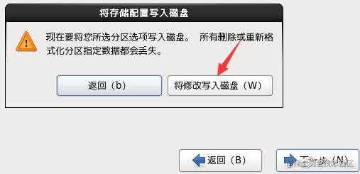 搭建一套属于自己的Linux环境（手把手保姆级教程）