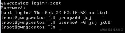 Linux用户和权限管理看了你就会用啦