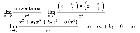 极限等价无穷小替换大全_洛必达法则7种例题