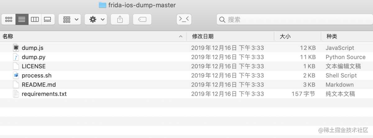 iOS逆向工具之砸壳工具(MacOS&iOS)介绍