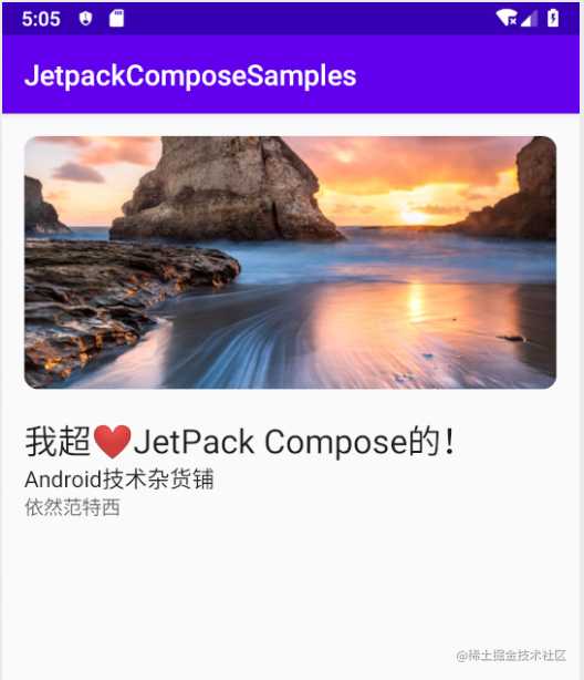 原创|Android Jetpack Compose 最全上手指南
