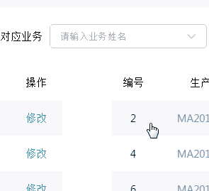 前端首字母检索_搜索汉语拼音
