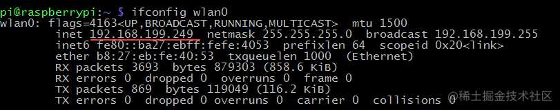 ifconfig wlan0