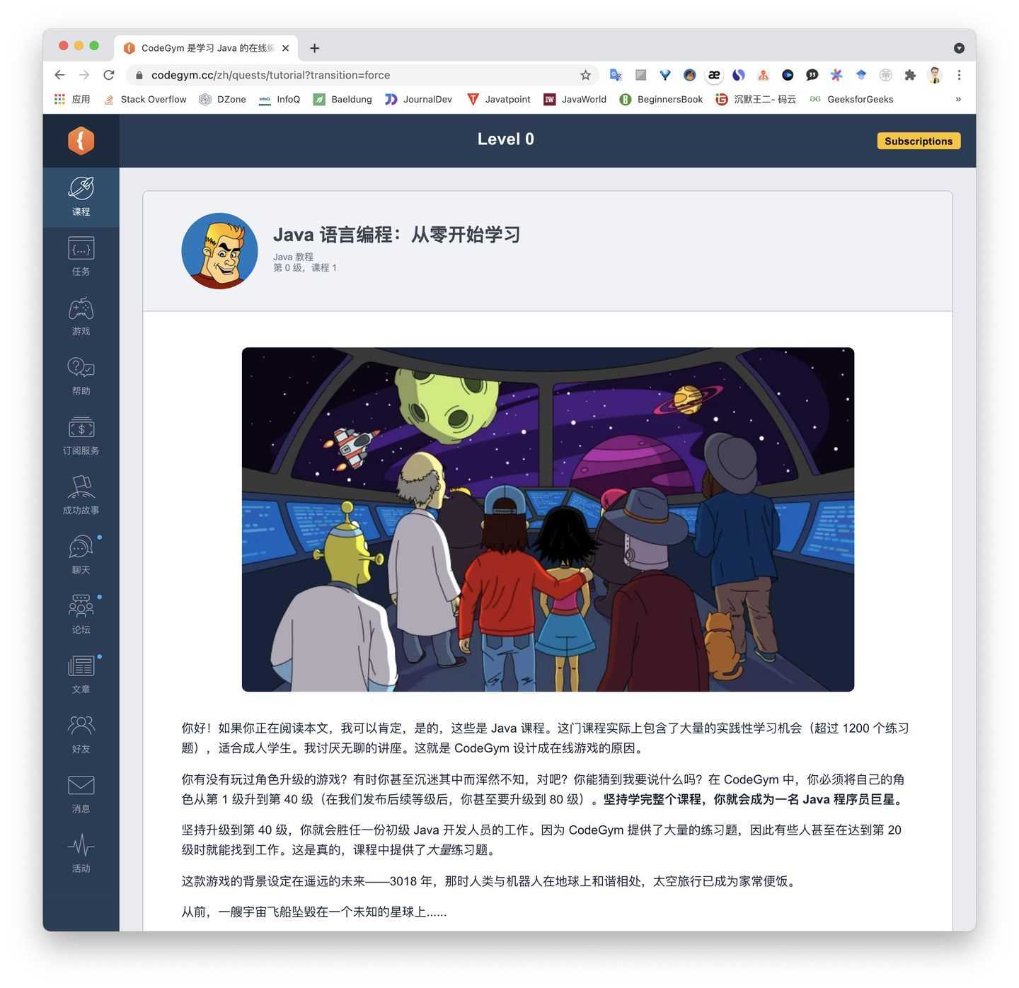 绝不误人子弟！零基础应该选择学习Java、PHP，还是前端？