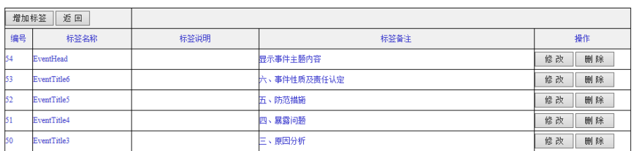 金格 iweboffice_EOS系统「建议收藏」