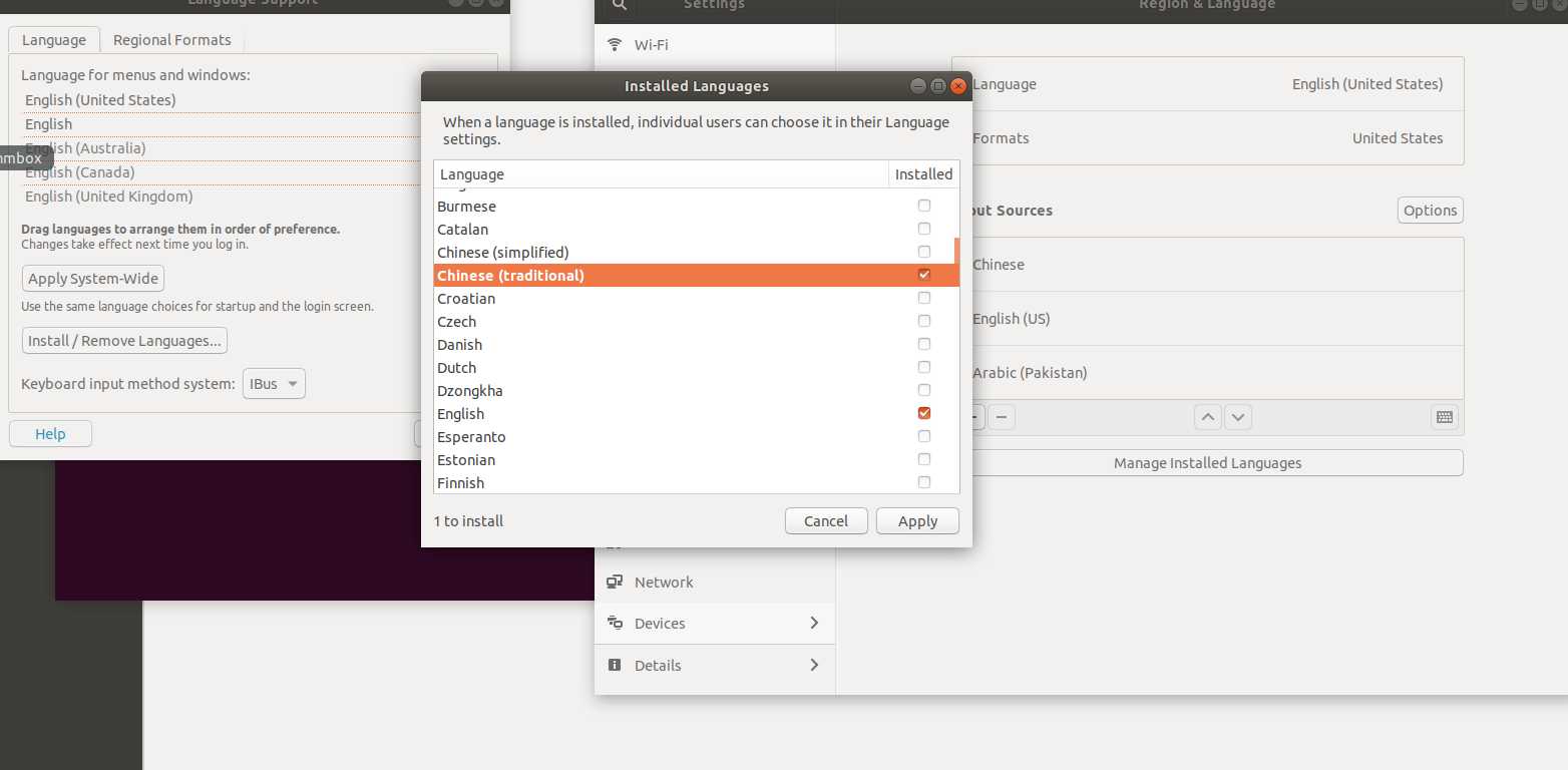 Ubuntu 中文输入法