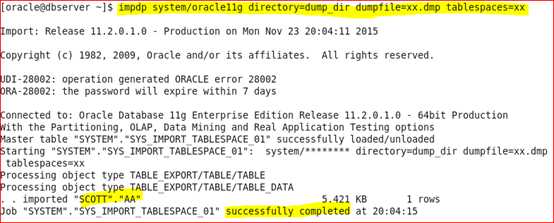 Oracle 11g R2 Rman备份与恢复