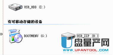 银灿IS916也可以量产三驱三启动成功教程