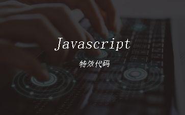 Javascript