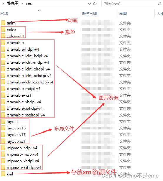 【移动安全】—apk反编译基础及静态分析