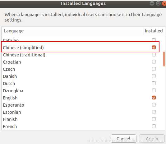 Ubuntu配置中文输入法