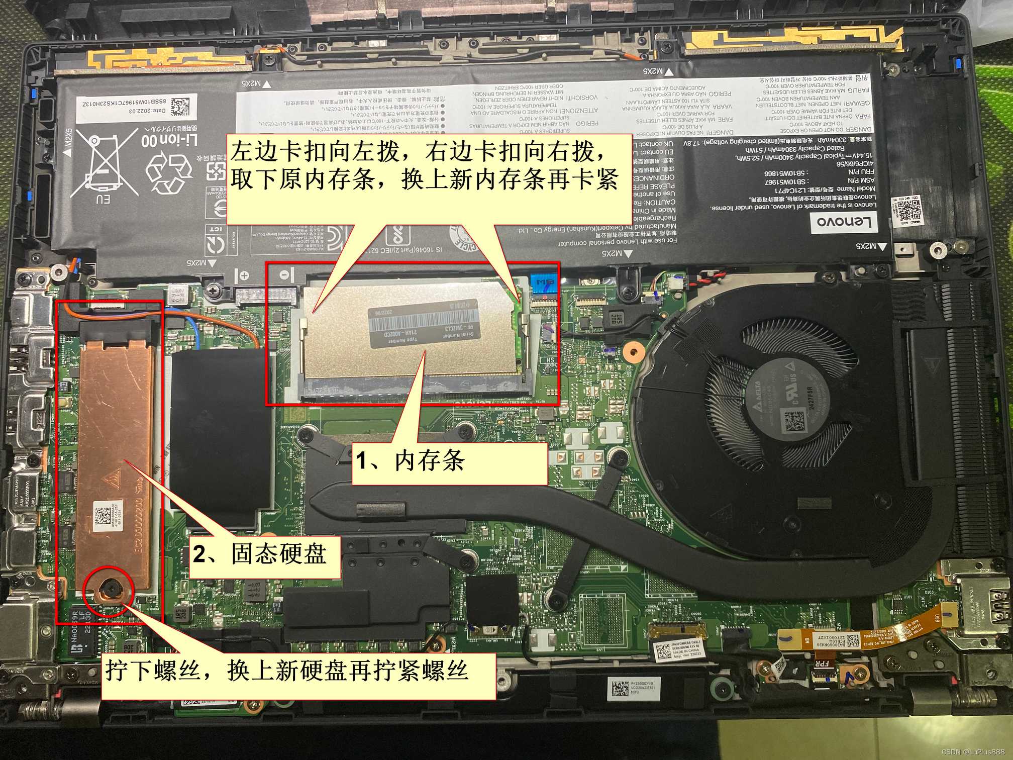ThinkPad T14 Gen3拆机更换升级内存和固态硬盘