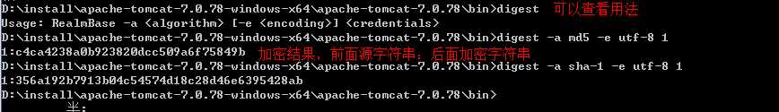 Tomcat启动、重启、暂停操作（window）