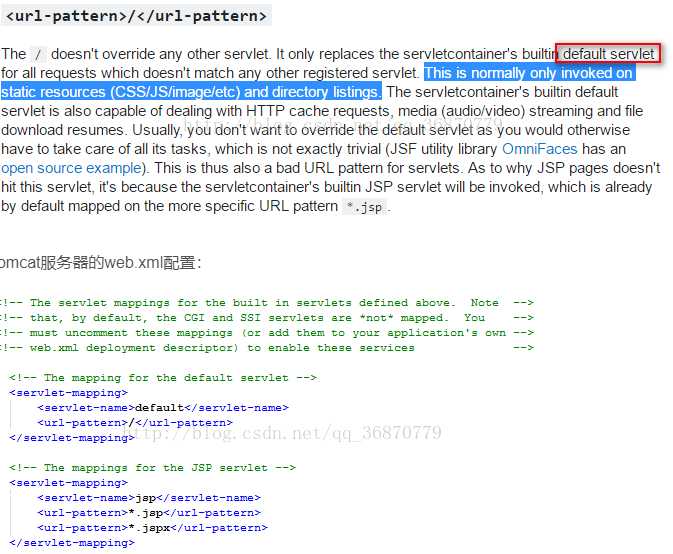 servlet的url-pattern匹配规则简介