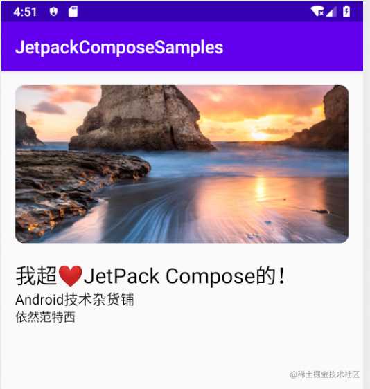 原创|Android Jetpack Compose 最全上手指南